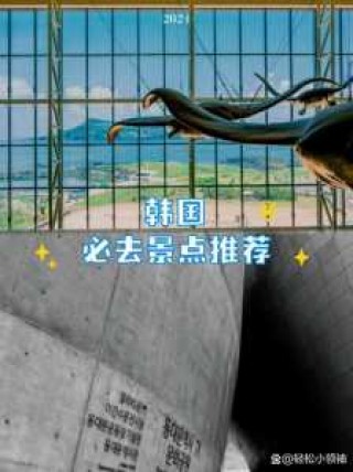 2021下半年能去韩国吗，今年能去韩国旅游吗