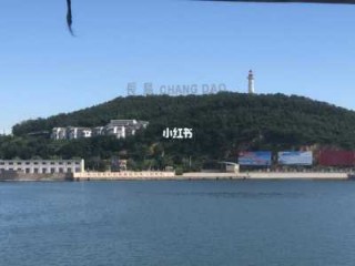 烟台长岛有什么好玩的，烟台长岛有啥好玩的？