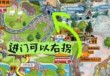 南通野生动物园旅游攻略一日游，南通野生动物园旅游攻略2020