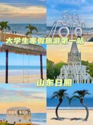 青岛一日游最佳方案？青岛一日游最佳方案孩子去哪里玩？