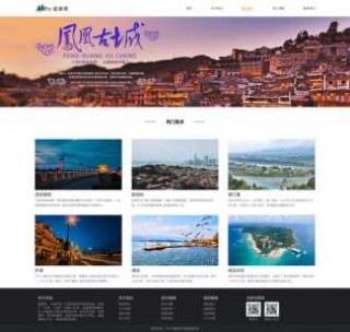 旅行网站哪个好？旅行网站有哪些？