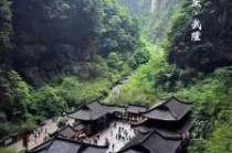 重庆武隆旅游景点介绍？重庆武隆旅游景点 旅游攻略？