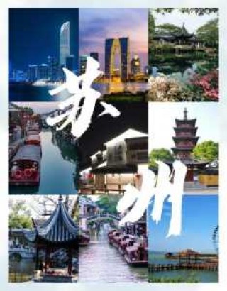 金山城市沙滩要门票吗？金山城市沙滩五一预约？