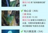 恩施大峡谷门票，恩施大峡谷门票预订官方网站？