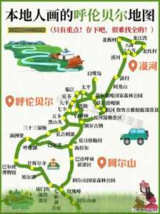 若尔盖大草原最佳时间？若尔盖大草原几月去比较好？