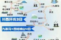3天旅游去哪里比较好，三天旅游去哪