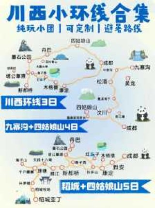 3天旅游去哪里比较好，三天旅游去哪