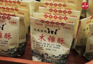 凤凰古城小吃排名榜？凤凰古城小吃排名榜前十？