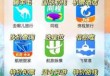 世界机票预定官方网站，世界机票预定官方网站app？