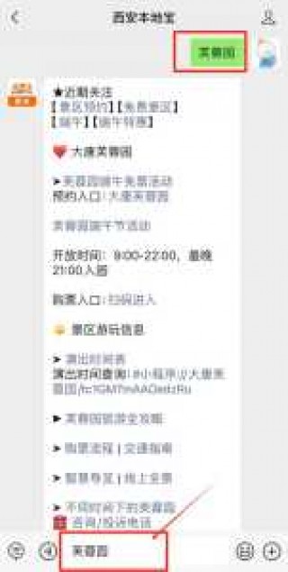 芙蓉镇门票优惠政策？芙蓉镇门票免费政策？