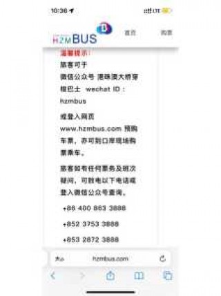 澳门旅行团报价，澳门 团队旅游？