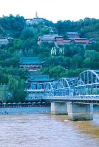 兰州旅游景点图片，兰州旅游景点简介