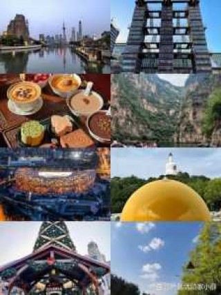北京世界公园图片？北京世界公园图片风景真实图片？