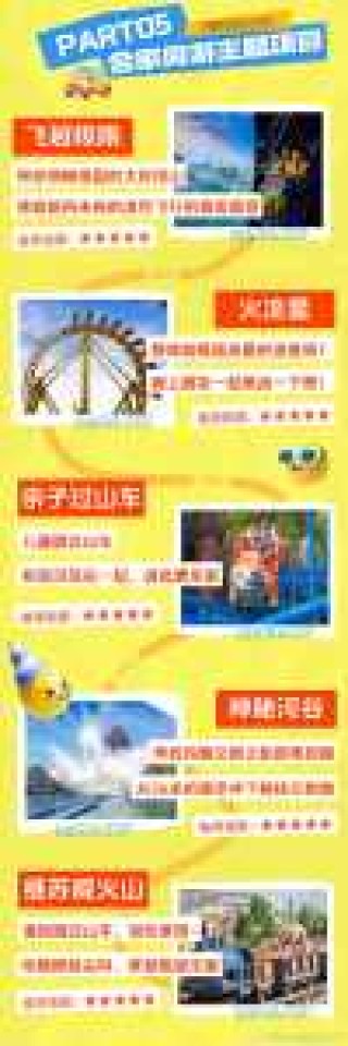 泰安方特怎么买票便宜？泰安方特门票怎么买？