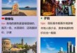 大连四日游攻略，大连旅游攻略四日游怎么安排