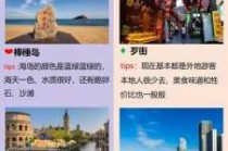 大连四日游攻略，大连旅游攻略四日游怎么安排