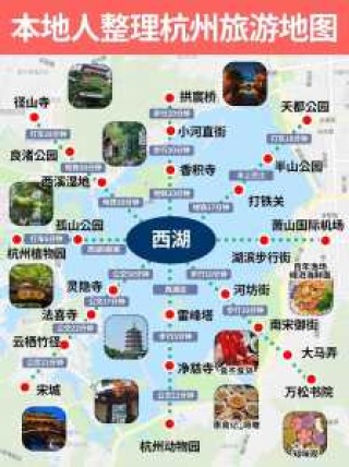 西湖一日游最佳路线图，西湖一日游最佳路线图解