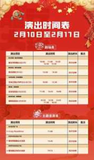 中华恐龙园介绍，中华恐龙园介绍作文400字？