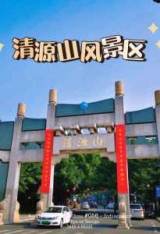 泉州一日游最佳路线攻略，泉州一日游最佳路线费用多少