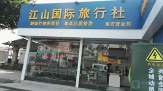 长春口碑好的旅行社有哪家，长春口碑好的旅行社有哪家酒店？