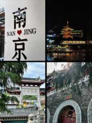 南京有啥好玩的旅游景点，南京有什么好玩的旅游景点而且不花钱