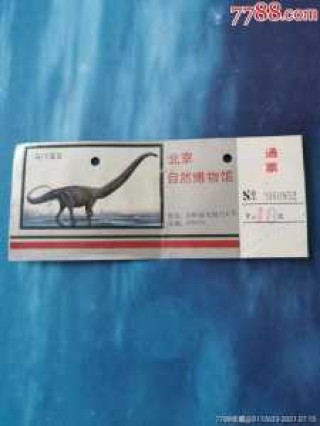 北京自然博物馆预约网站，北京自然博物馆网上预约时间