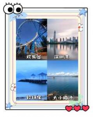 深圳旅行社哪家好，深圳旅行社排名前十名？