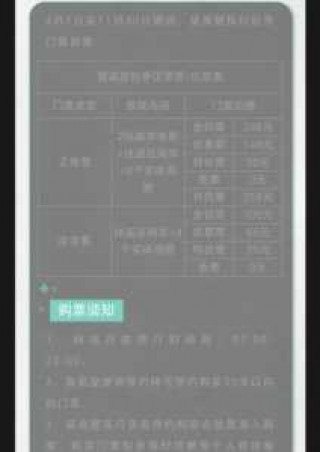 敦煌莫高窟门票预订，敦煌莫高窟门票预定官方网站当前天气？