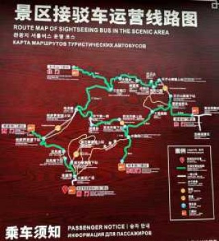 张家界游玩路线？张家界游玩路线两日游？