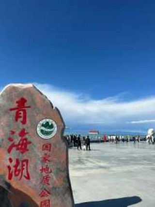 青海免费前十旅游景区，青海旅游门票对哪些省份免费的？