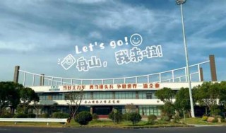 舟山一日游攻略，舟山一日游最佳路线