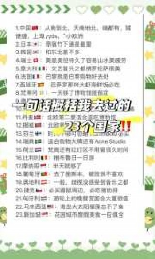 一个人旅游去哪里好又便宜？一个人旅游去哪儿？