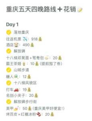 游长江三峡豪华游轮多少钱？长江游轮三峡豪华游轮？