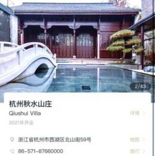 中国酒店排名前十？中国酒店排名前10位？