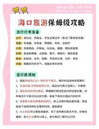 青岛地接旅行社哪家好？青岛旅游地接？