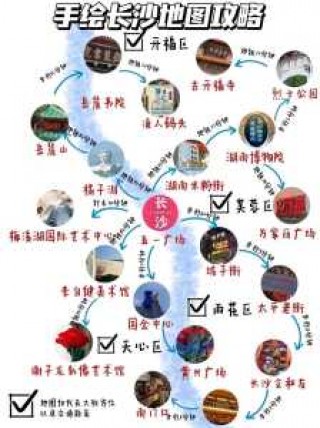 湖南旅游景点地图，湖南旅游景点地图全图高清版