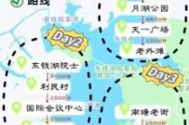 宁波攻略经典三日游，宁波实用三日游攻略