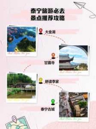 泰宁一日游怎么安排，泰宁游玩