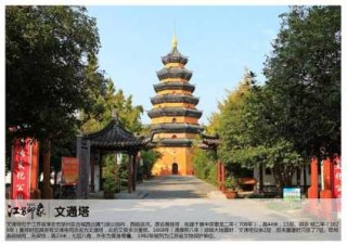 淮安旅游景点大全排名靠前，淮安主要旅游景点？