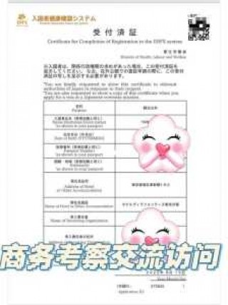 去日本旅游可以玩到日本人吗，去日本旅游可以玩到日本人吗知乎？