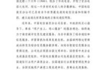南京中国旅行社，南京中国旅行社电话号码？