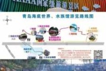 青岛极地海洋馆，海洋极地海洋世界门票