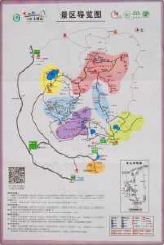 太姥山旅游攻略二日游，太姥山旅游攻略二日游多少费用？