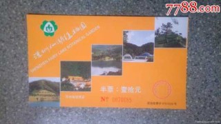 深圳仙湖植物园，深圳仙湖植物园停车场预约