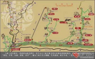 三峡人家旅游攻略，三峡人家旅游攻略 船进船出