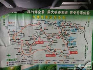 蜀南竹海自驾游怎么玩，蜀南竹海自驾游怎么玩比较好