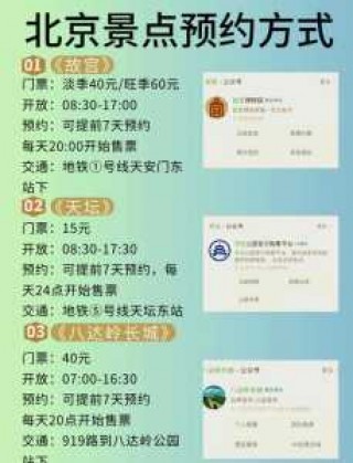 沈阳故宫门票预约官方网站？沈阳故宫门票预约官方网站app？