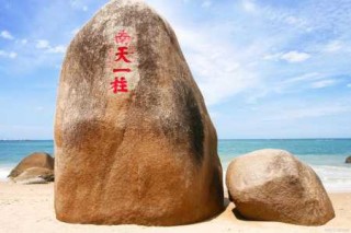 海南旅游必去景点，海南比较好的旅游景点？