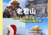 河南旅游景点大全景点介绍，河南旅游景点大全景点介绍视频
