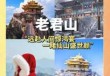河南旅游景点大全景点介绍，河南旅游景点大全景点介绍视频
